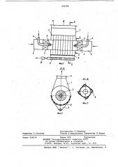 Вихревой водомаслоотделитель (патент 764706)