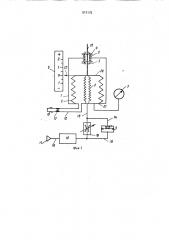 Прибор для проверки аппаратов искусственной вентиляции легких (патент 912175)