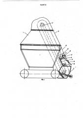 Элеватор для торфоуборочной машины (патент 623972)