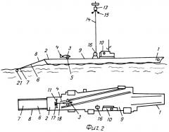 Устройство для посадки самолета на авианосец (патент 2465177)