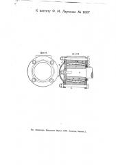 Роликовый подшипник для железнодорожных повозок (патент 11607)