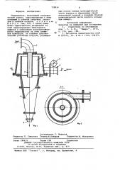 Гидроциклон (патент 728914)