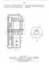 Подшипник скольжения высокоскоростной горизонтальной электрической машины с жидкостной смазкой (патент 493860)