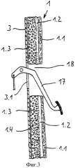 Легкая, звукоизолирующая обшивка для кузовной детали автомобиля и способ ее изготовления (патент 2456680)