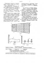 Теплообменный блок (патент 1250785)