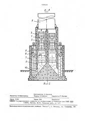 Установка для получения сухого граншлака (патент 1599329)