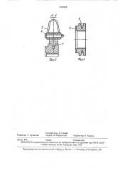Гайка и устройство для манипулирования ею (патент 1792825)