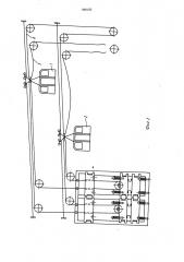 Натяжное устройство для пассажирской маятниковой канатной дороги с двумя тяговыми канатами (патент 998185)