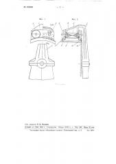 Дуговой асинхронный двигатель (патент 100008)