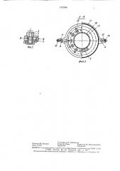 Устройство для очистки трубчатых фильтрующих элементов (патент 1472099)