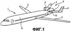 Воздушное судно с низким уровнем шума, в частности, при взлете и посадке (патент 2388658)