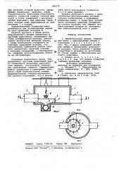 Ливнеспусковая камера (патент 966175)