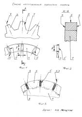 Способ изготовления зубчатого колеса (патент 2584785)