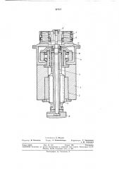 Механизм установки валка (патент 367917)