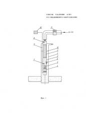 Способ удаления аспо со скважинного оборудования (патент 2651728)