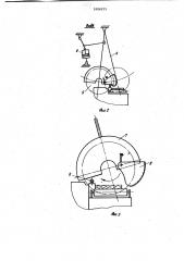 Круглопильный станок для поперечной распиловки древесины (патент 1006215)