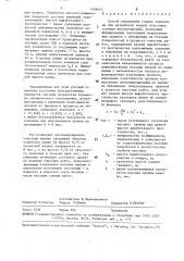 Способ управления горным давлением при разработке мощных пластовых соляных месторождений (патент 1606695)