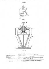 Опалубка для бетонирования монолитных железобетонных сооружений (патент 1701862)
