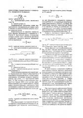Способ реконсервации временно нерабочих бортов карьера (патент 1679032)