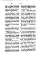 Устройство для закатки концов трубчатых изделий (патент 1731370)