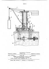 Грузоподъемный стреловой кран (патент 1084235)