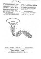 Устройство для ориентации дета-лей (патент 795877)