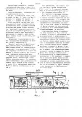 Пост очистки и смазки форм технологической линии изготовления железобетонных шпал (патент 1260202)