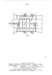 Направляющий аппарат осевого вентилятора (патент 566027)