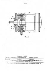 Аксиально-поршневая гидромашина (патент 1596126)
