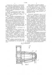 Двухкольцевой брикетировочный пресс для дисперсных растительных материалов (патент 1174284)