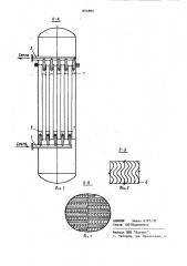 Тонкослойный отстойник (патент 854885)