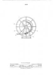 Катушка для намотки шлангов (патент 292879)