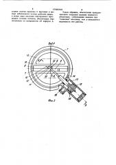 Отсечной клапан (патент 1046566)