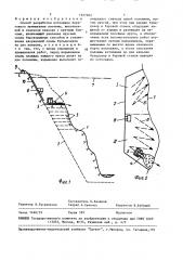 Способ разработки котлована берегового примыкания плотины (патент 1527362)