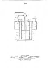 Кольцевой чашевый охладитель кусковых материалов (патент 478864)