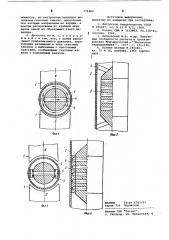 Магнитогидродинамический дроссель (патент 776489)