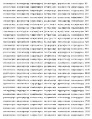 Липосомы с ретиноидом для усиления модуляции экспрессии hsp47 (патент 2628694)