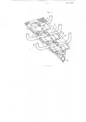 Устройство для удаления окалины с поверхности стальной горячекатанной полосы абразивным материалом (патент 114646)