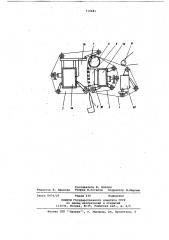 Сеточная часть бумагоделательной машины (патент 715681)