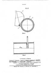 Запорное устройство (патент 569685)