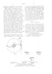 Щетка для очистки поверхностей (патент 1000014)