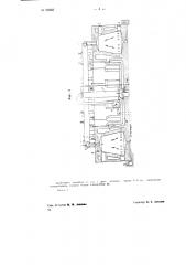 Печь для термической переработки дерева (патент 68960)
