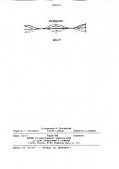 Протирочная машина (патент 1093318)