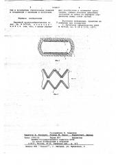 Надувной пустотообразователь (патент 672037)