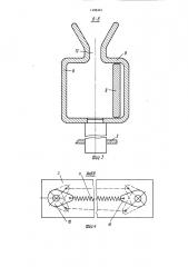 Поднос (патент 1498453)