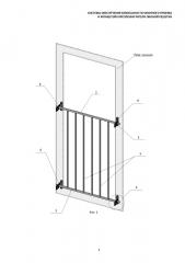 Система обеспечения безопасности оконного проема и кронштейн крепления ригеля оконной решетки (патент 2632377)
