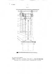 Пневмомеханическое устройство для очистки игольчатых поверхностей барабанов чесальных машин (патент 99026)