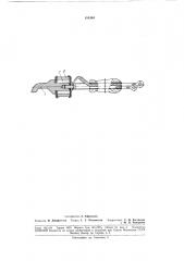 Электрический паяльник (патент 181964)