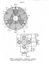 Шестикоординатный датчик нагрузки (патент 1016713)