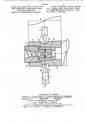 Устройство для волочения металла,с наложением ультразвуковых колебаний на инструмент (патент 735356)